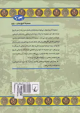 جنگ کره_مجموعه تاریخ جهان شماره55
